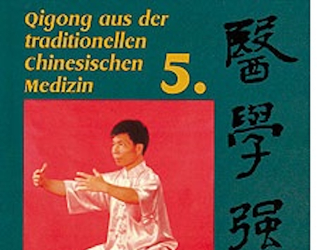DVD Audio Video