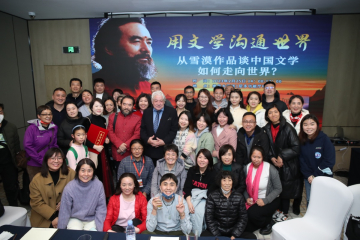 Chinese famous writer Xue Mo and Germany well-know sinologist  Wolfgang Kubin takes a photo with audience at the scene