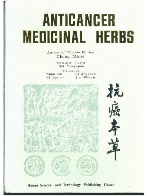Anticancer Medicinal Herbs