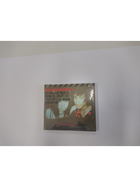Trip to Chinas Underground CD