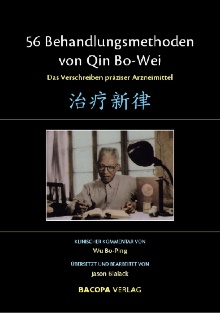 56 Behandlungsmethoden von Qin Bo Wei