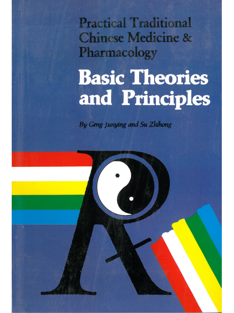 Practical Traditional Chinese Medicine and Pharmacology. Basic Theories and Principles