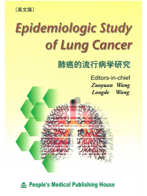 Epidemiologic Study of Lung Cancer