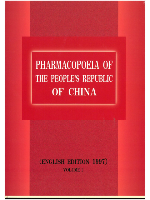 Pharmacopoeia of the Peoples Republic of China 1997, Vol. 1