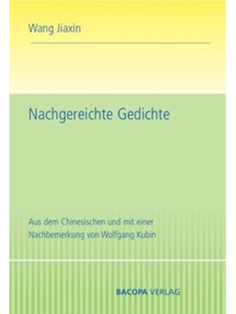 Nachgereichte Gedichte. Mit einer Nachbemerkung von Wolfgang Kubin