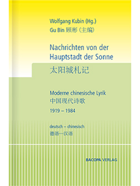 Nachrichten von der Hauptstadt der Sonne. Moderne chinesische Lyrik 1919 bis 1984. Deutsch und Chinesisch