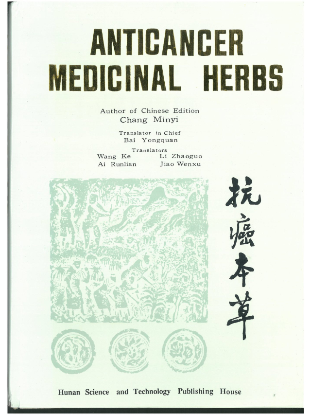 Anticancer Medicinal Herbs