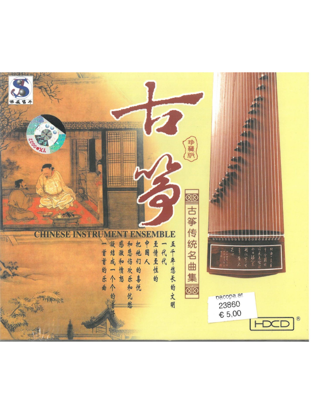 Chinese Instrumental Ensemble CD