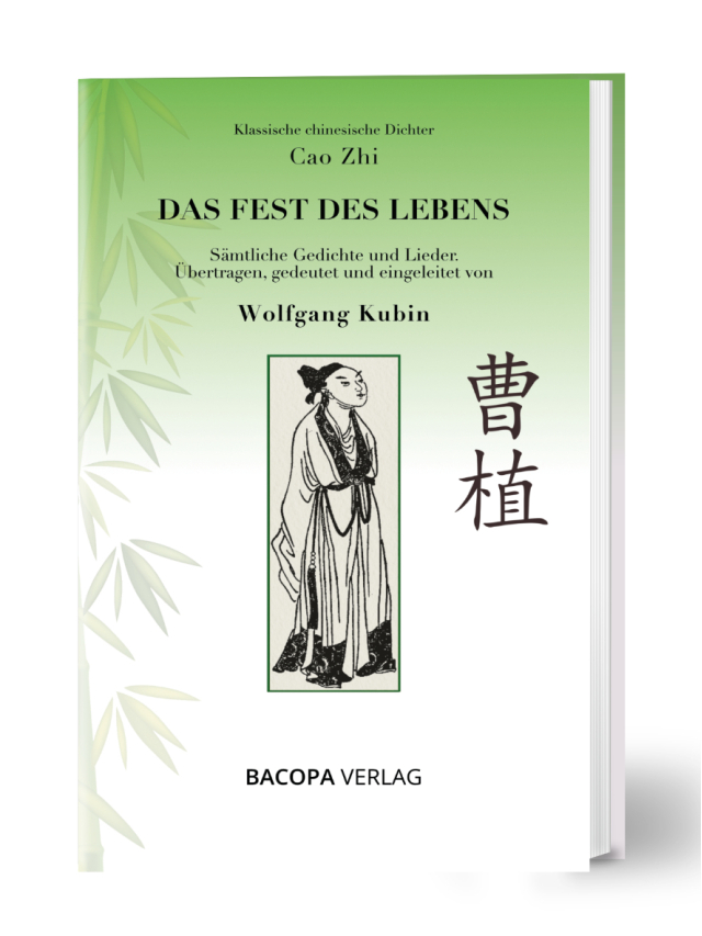 Klassische chinesische Dichter. Cao Zhi. Das Fest des Lebens. Sämtliche Gedichte und Lieder