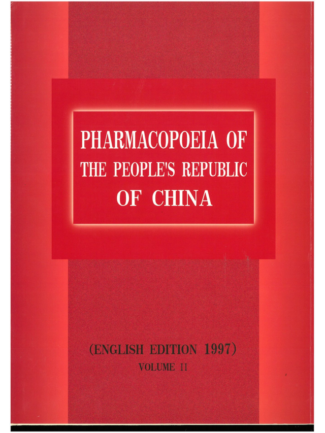 Pharmacopoeia of the Peoples Republic of China 1997, Vol. 2