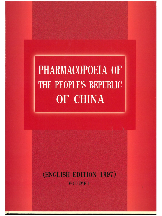 Pharmacopoeia of the Peoples Republic of China 1997, Vol. 1