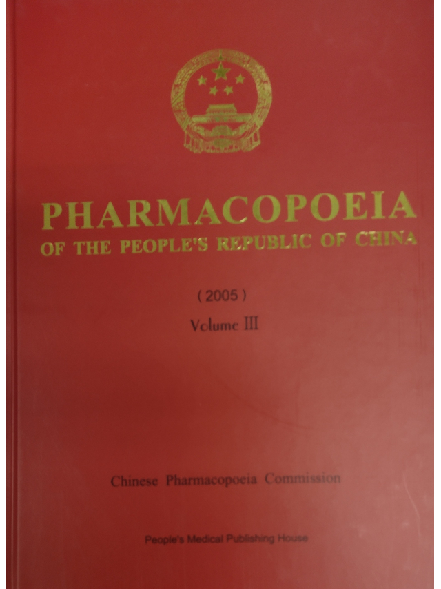 Pharmacopoeia of the Peoples Republic of China 2005, Vol. 3