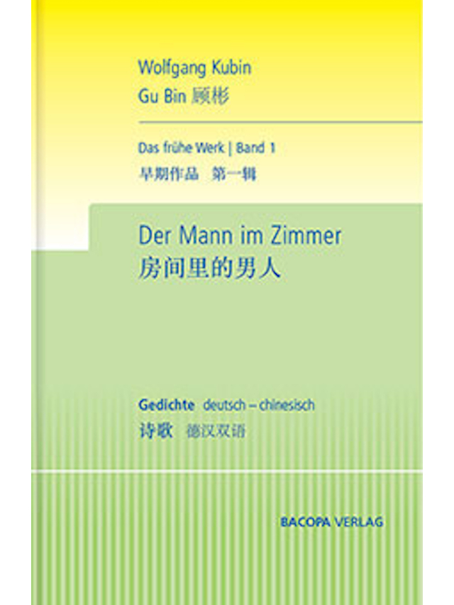 Das frühe Werk. Band 1. Der Mann im Zimmer. Gedichte. Deutsch und Chinesisch