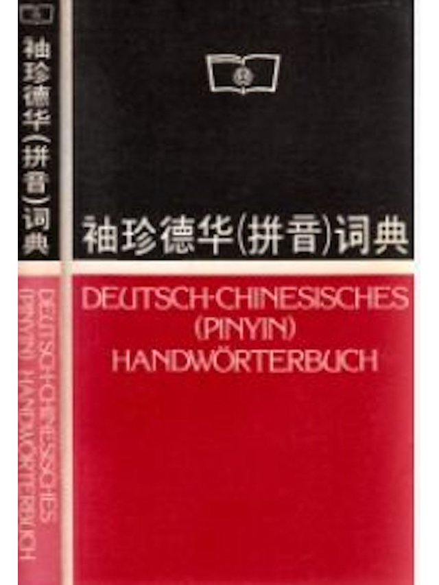 Deutsch-Chinesisches Handwörterbuch