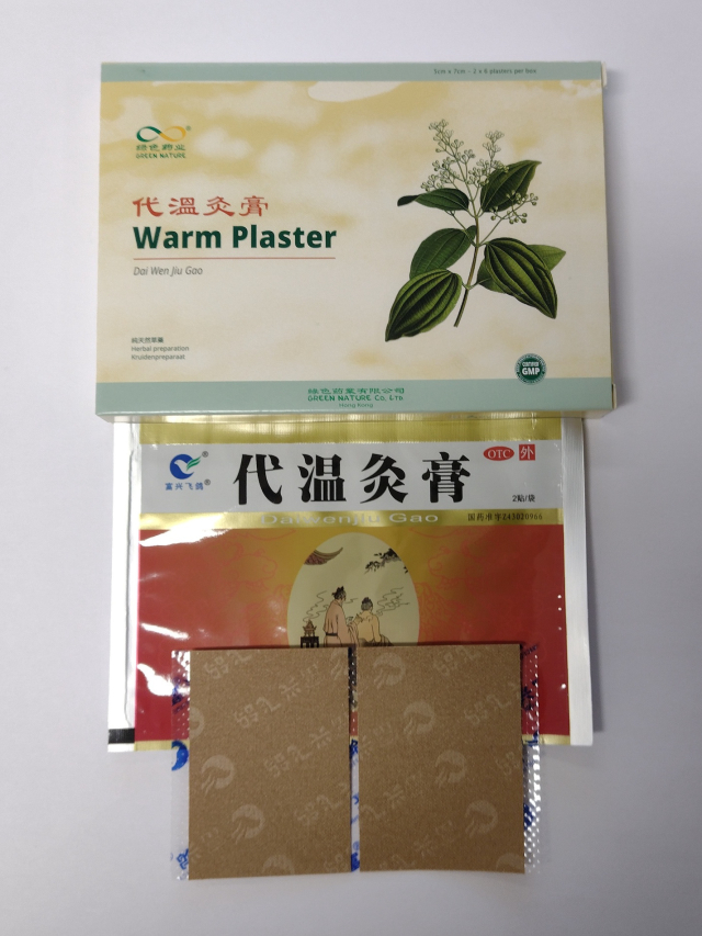 Moxapflaster mit 12 Pflastern zu je ca. 5 x 7cm. Warm Plaster. Dai Wen Jiu Gao