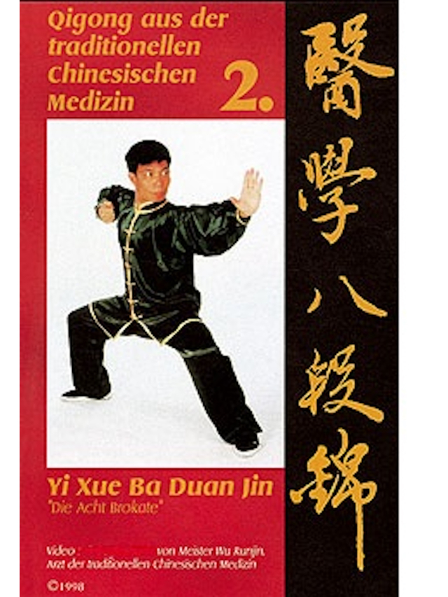 DVD 2 Die Acht Brokate, Yi Xue Ba Duan Jin