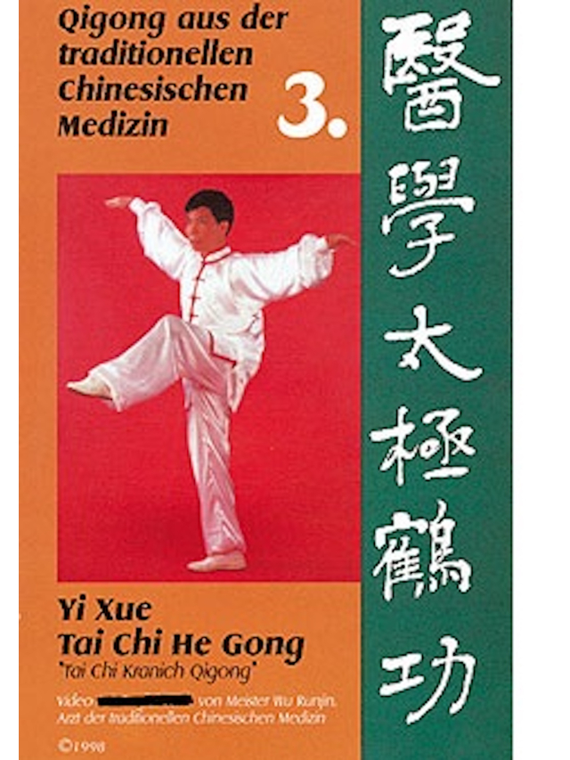 DVD 3 Das Tai Chi Kranich Qigong, Yi Xue Tai Ji He Gong