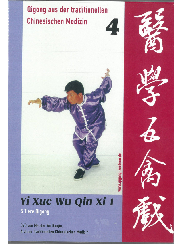 DVD 4 Das Spiel der fünf Tiere, Yi Xue Wu Qin Xi