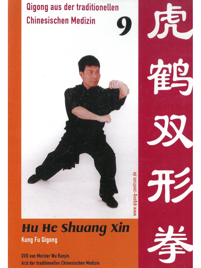 DVD 9 Kung Fu Qigong Hu He Shuang Xing