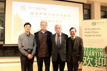 Februar 2016 in Wien v.l.n.r.: Der ehemaliger Kulturrat Jian Jiaxin, der Verleger Walter Fehlinger, Prof. Dr. Wolfgang Kubin und Prof. Dr. Richard Trappl_© Penny Hu, Europe Weekly