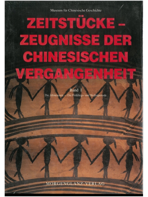 Zeitstücke - Zeugnisse der chinesischen Vergangenheit. Band I Die Altsteinzeit