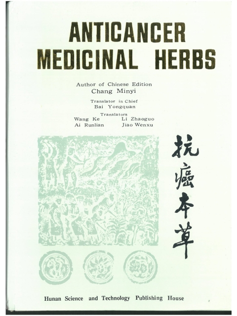 Anticancer Medicinal Herbs