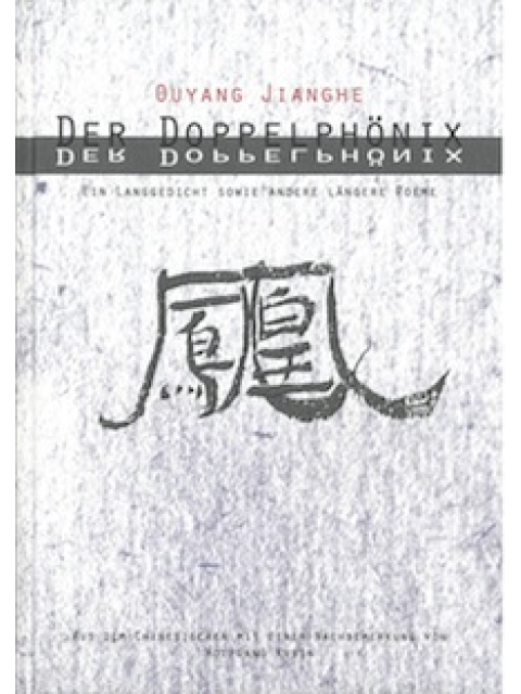 Der Doppelphönix. Ein Langgedicht sowie andere längere Poeme