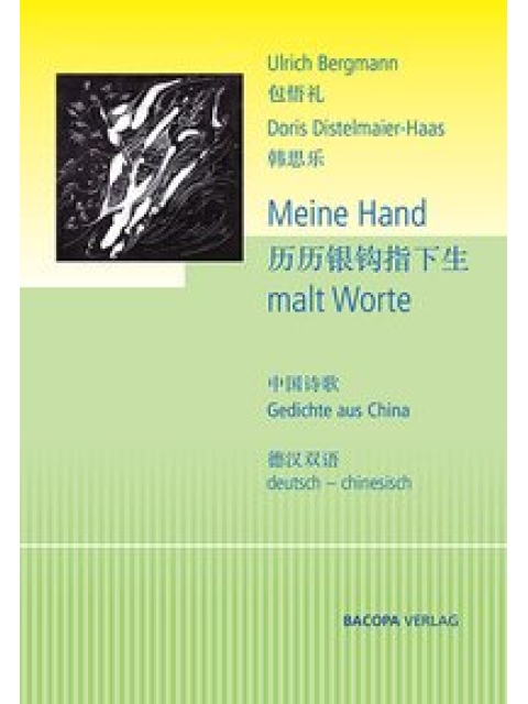 Meine Hand malt Worte