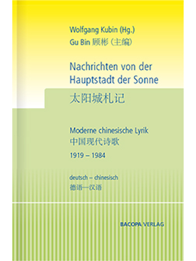 Nachrichten von der Hauptstadt der Sonne. Moderne chinesische Lyrik 1919 bis 1984. Deutsch und Chinesisch